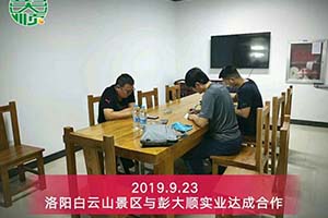 洛陽白云山景區(qū)建北歐風情街，現(xiàn)磨豆腐坊設(shè)備提供優(yōu)質(zhì)小吃