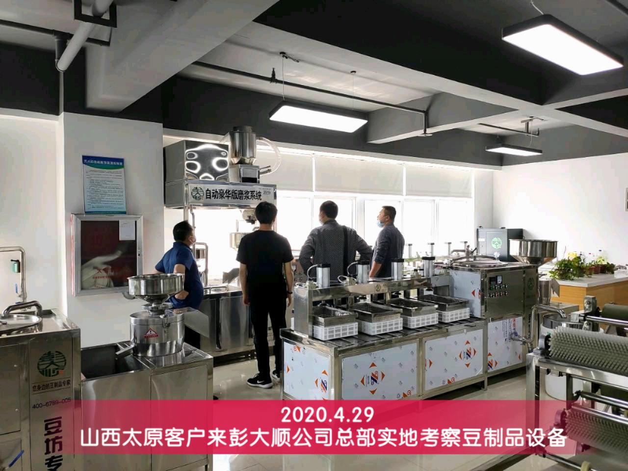 彭大順企業(yè)實(shí)力強(qiáng)勁，獲得同行認(rèn)可前來合作