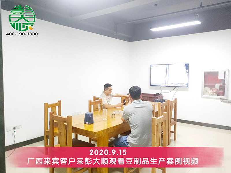 做傳統(tǒng)地鍋味豆腐，找彭大順豆腐機(jī)