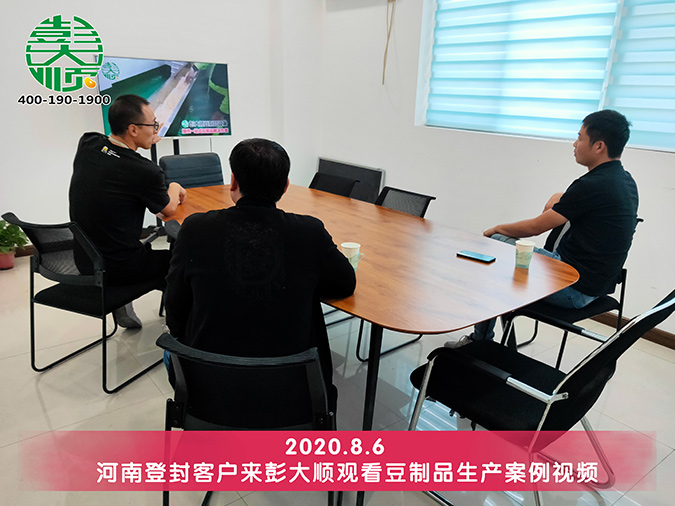 豆制品剛需增大，想要搶占市場(chǎng)選好設(shè)備很重要