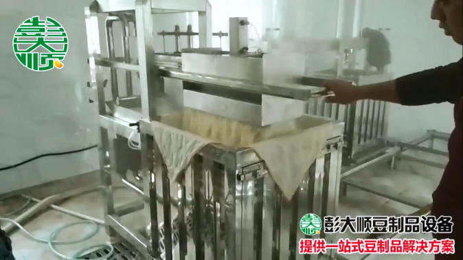 彭大順小型豆干機(jī)，全自動做豆干，用著真省事