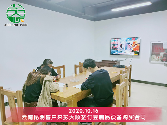 小型千張機(jī)保留傳統(tǒng)工藝質(zhì)量?jī)?yōu)勢(shì)，產(chǎn)品生產(chǎn)更高效