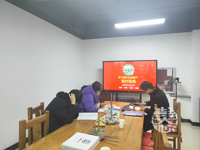 山西客戶(hù)與彭大順合作，訂購(gòu)一套千張機(jī)設(shè)備