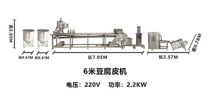 全自動(dòng)干豆腐機(jī)器價(jià)格昂貴，卻物超所值