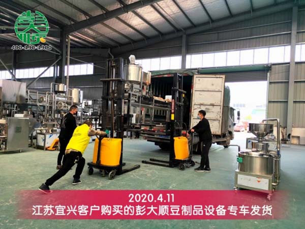 江蘇宜興客戶購買的豆腐皮機裝車發(fā)貨