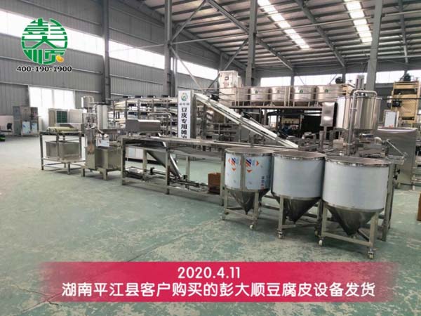 湖南平江縣客戶(hù)購(gòu)買(mǎi)的豆制品設(shè)備發(fā)貨